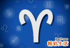牡羊座是什么时间 牡羊座是什么星座
