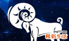 白羊男到底多爱天蝎女 白羊男喜欢什么样的女生