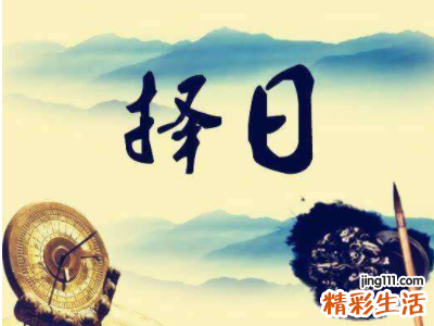 7月6日是什么日子 2022年7月6日是不是黄道吉日