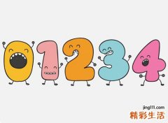 属鸡1981终身幸运数字，1981年属鸡的贵人是谁