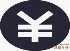 梦见别人欠我钱要不回来好不好，做梦梦到欠我钱的人主动还我钱