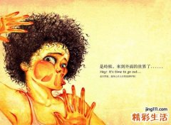 黄眼睛的人的性格