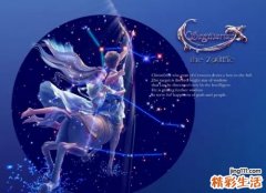 巨蟹座最近感情运势 射手座感情运势