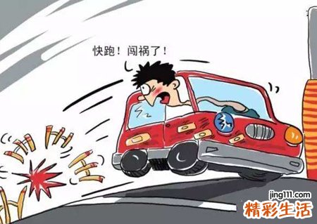 梦到车祸自己安然无恙有什么预兆，梦见车祸人没事车坏了