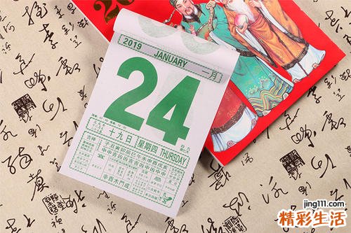 2022适合结婚的好日子黄历 2022年正月结婚的好日子