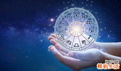 星座每日运势2022年运程 最新2022年星座运势