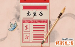?迁坟怎么选择吉日 迁坟日子怎么选
