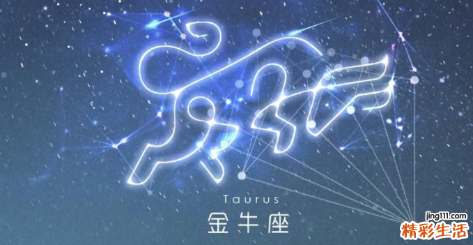 金牛座未来一个月的感情运势 金牛座未来一周运势