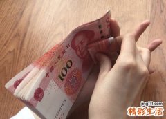 梦见别人在自己面前数钱好吗，做梦梦到别人手里拿一把钱