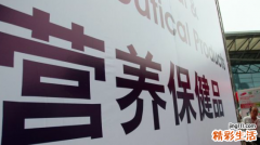 病人出院怎么选吉日 病人出院的吉日怎么查看