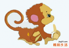 黄历今天日子好吗 今日黄历对于属猴的人运势好吗