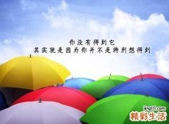 平淡低调的微信简单昵称，有含义的经典微信网名
