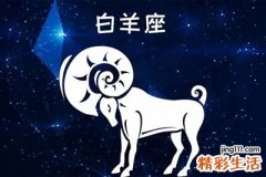 白羊座六月份感情运势 2022 白羊座六月份的爱情运势如何