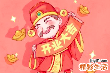 二零二二年农历二月开业动工好日子 二零二二年2月适合开业的日子