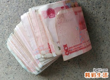 梦见捡钱放自己口袋里好不好，女人梦见捡到好多钱现金