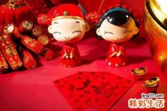 订婚有哪些注意事项 订婚一般选什么日子比较好