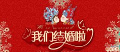 2022年农历2月订婚吉日一览表 2022年2月订婚黄道吉日表
