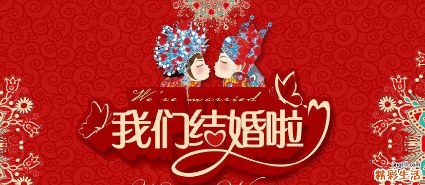 2022年农历2月订婚吉日一览表 2022年2月订婚黄道吉日表