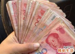 梦见别人给我现金我收了好吗，女人梦见别人给我现金