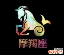 喜欢强势女人的星座男 哪个星座男喜欢强势的女人