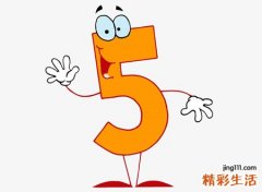 属狗的吉祥数字是多少，最旺属狗人的幸运数字