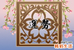 十二星座运势每日查询 星座运势每日查询