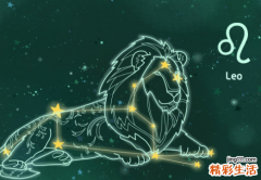 2022年狮子座8月运势 狮子座2022年下半年运势分析