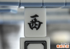 7月30日打麻将财神方位 2022年7月30日各时辰财神位