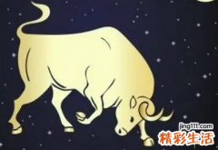 金牛女和天蝎男合适吗 金牛女和天蝎男床上和谐吗