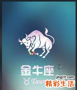 2022金牛座8月份运势详解 金牛座2022年8月运势分析
