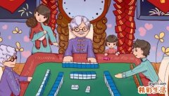 7月29日打麻将财神方位 今日财神方位怎么坐