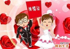 8月份结婚黄道吉日2022年 选取黄道吉日有何忌讳