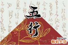 8月4日五行穿衣颜色搭配 8月4日五行穿搭讲究