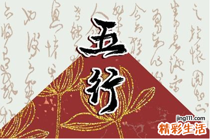 8月4日五行穿衣颜色搭配 8月4日五行穿搭讲究