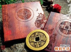 四两八钱男命一生婚姻