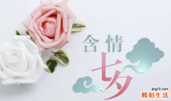2022年8月4日黄道吉日查询 2022年8月4日时辰吉凶宜忌