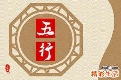 8月8日五行穿衣颜色搭配 8月8日穿衣幸运色分析
