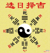 2022年8月13日财神方位吉凶 2022年8月13日是黄道吉日吗