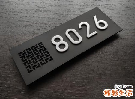 哪些门牌号不吉利
