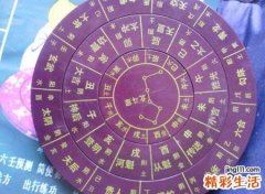 大驿土命什么意思