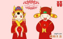 2022下半年嫁娶吉日查询 嫁娶择吉日的正确方法