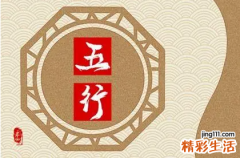 8月18日五行穿衣颜色吉凶 2022年8月18日五行色彩分析