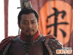宋江属什么生肖
