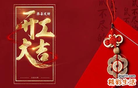 2022年下半年动工吉日查询 开工仪式风水注意事项