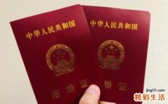 2022年10月份领证黄道吉日 传统领证风俗与讲究