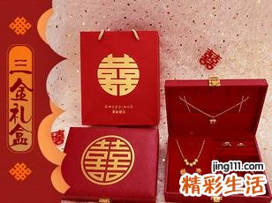 2022年11月份订婚黄道吉日 订婚有哪些讲究