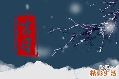 2022年12月份领证黄道吉日 关于领证的小知识