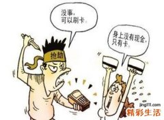 梦见遭遇抢劫有什么预兆，做梦梦到自己遭遇抢劫