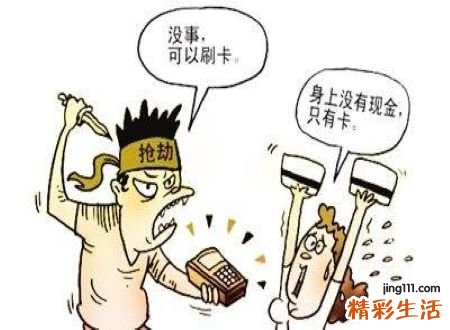 梦见遭遇抢劫有什么预兆，做梦梦到自己遭遇抢劫