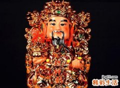 财神的摆放位置和方向